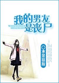 张津瑜VS吕总视频MV完整版