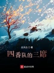 十小世吧