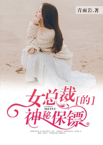 老婆和一群外交吕哥