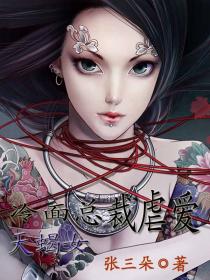 隋唐英雄传张卫健