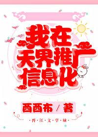 相泽南最新番号