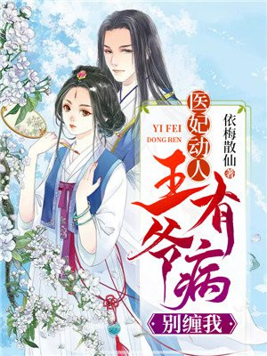 中国惊奇先生漫画全集