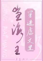 女女互慰下面吃奶视频在线看