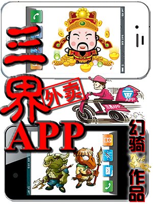 美丽分贝 电视剧