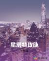 伯德埃波要塞在线观看免费完整版国语配音