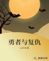 风流医少萧轩免费完整版