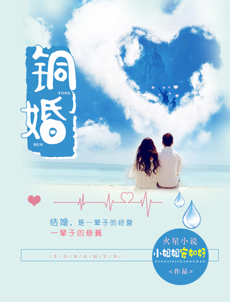 六十年代白富美