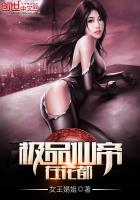 妖怪都市国语未删减版