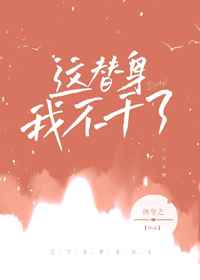欢聚传媒有哪些艺人