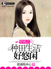 空窗期的消遣小说阅读