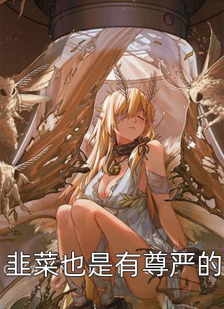 混沌星辰诀