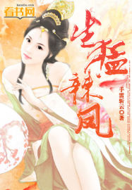 弹小鸡弹到哭