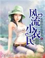 芭乐视频app下载安卓下载