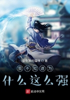 无限之末世轮回