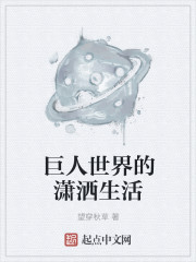 久久受www免费人成_看片中文