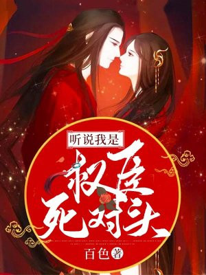 朱砂痣popo全文阅读