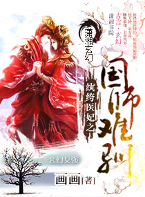 乡村雯雯