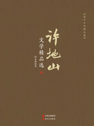 9292动漫