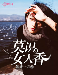 洪荒二郎传