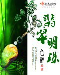 新婚妻子出轨在线观看