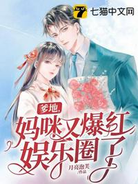 斗罗大陆漫画终极斗罗