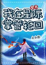 电影苹果范冰冰完整版