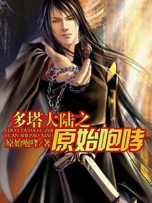 三国无双貂蝉无惨本子