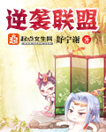 女主是豪门千金的poh