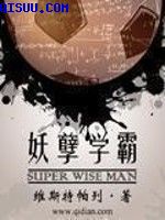 美女被五花大绑