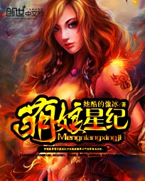 网游之王者归来