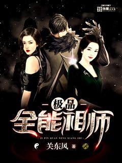 自宅警备员动漫在线观看