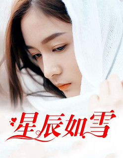 警花坐在我的大棒上