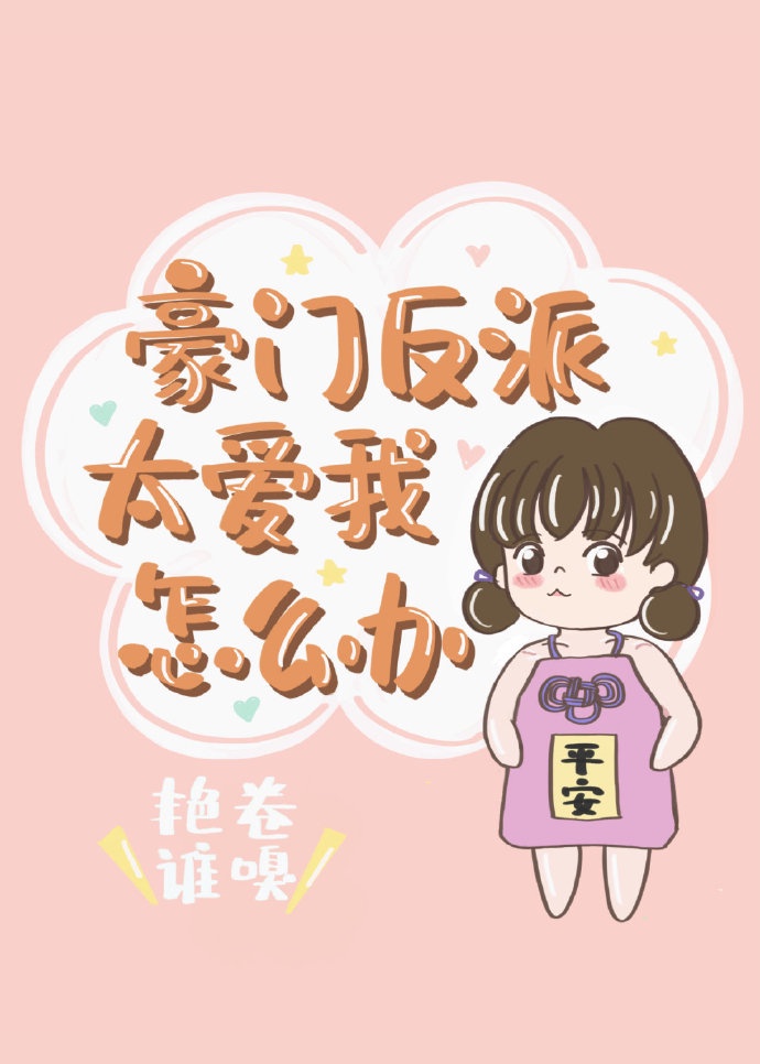 日本边添边摸边做边爱边