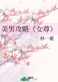 喜剧学院