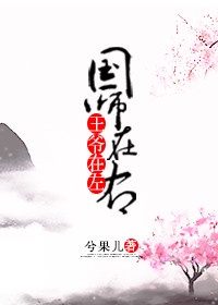 2828在线观看