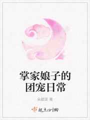 他来了请闭眼免费