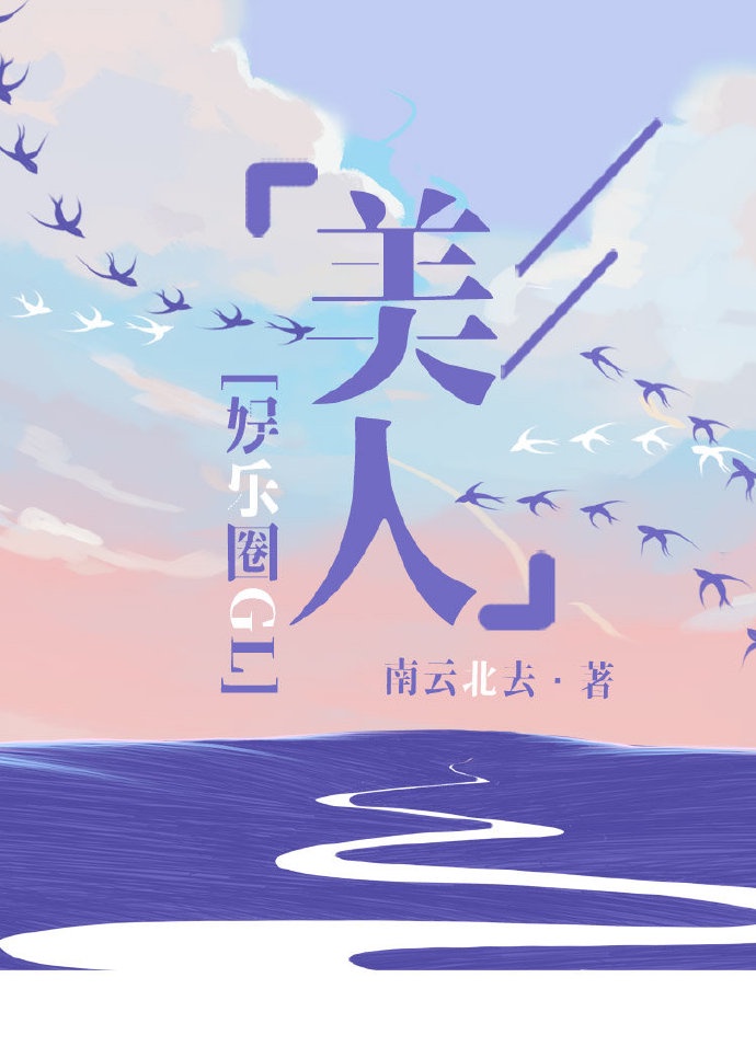 内衣办公室在线播放