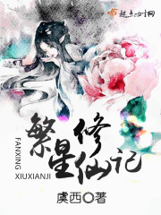 官场流行绿帽子