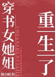 少女浴室自杀21天