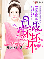老师的小兔兔好软好大好好吃