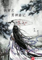 山林中的疯狂h