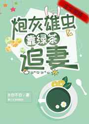 吸吮花核