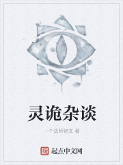 包皮手术后12天恢复图