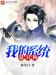 传闻中的陈芊芊免费看