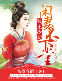 浪荡的学姐在公车