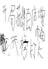 陆少的替嫁宠妻