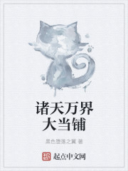 电车痴汉下载