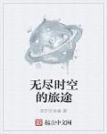 美的统治吻戏