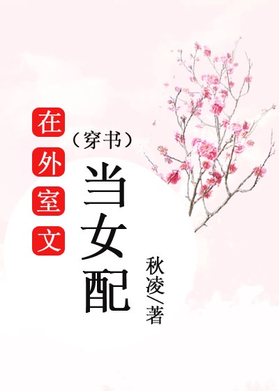 炎景熙全文免费阅读