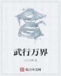 a视频在线观看视频